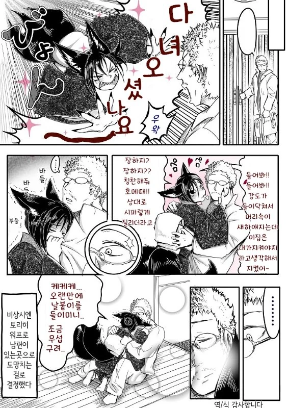 manga_1276688_031.webp