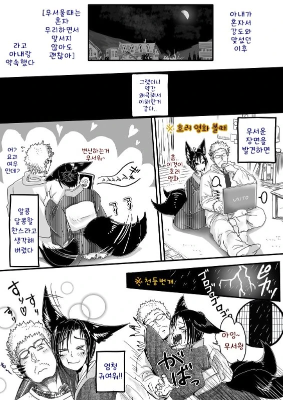 manga_1276688_032.webp