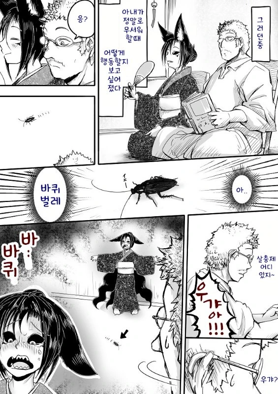 manga_1276688_033.webp