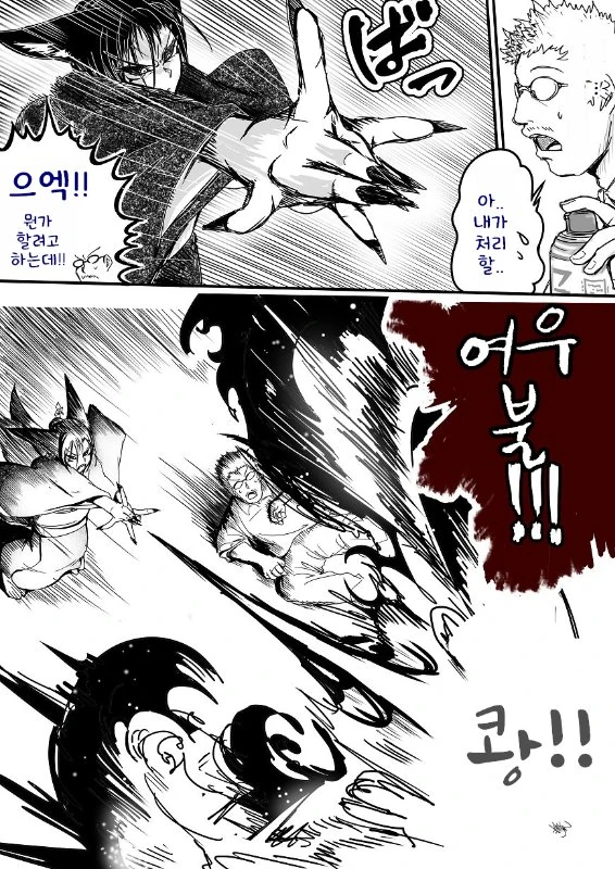 manga_1276688_034.webp
