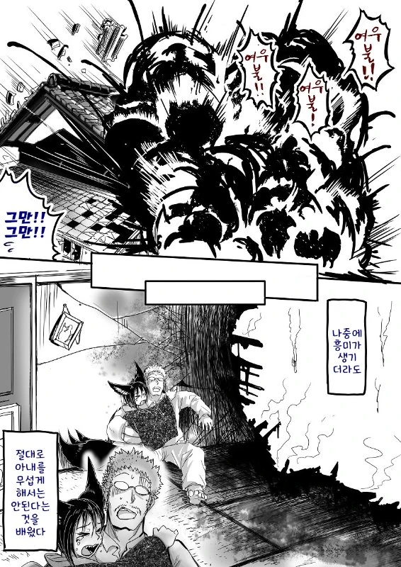 manga_1276688_035.webp