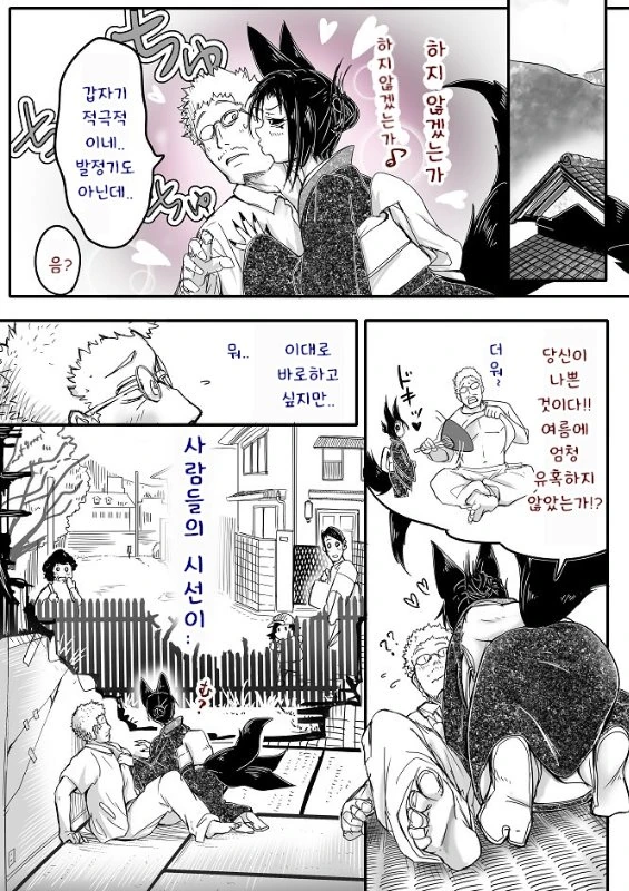 manga_1276688_036.webp
