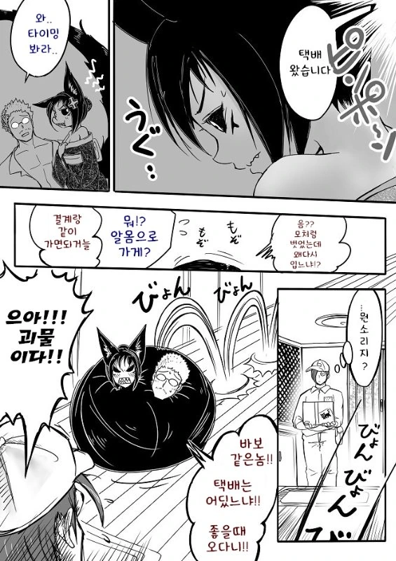 manga_1276688_039.webp