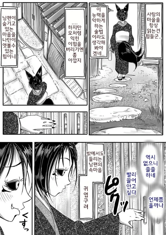 manga_1276688_041.webp
