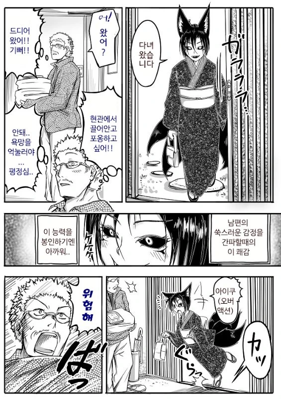 manga_1276688_042.webp