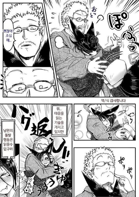 manga_1276688_043.webp