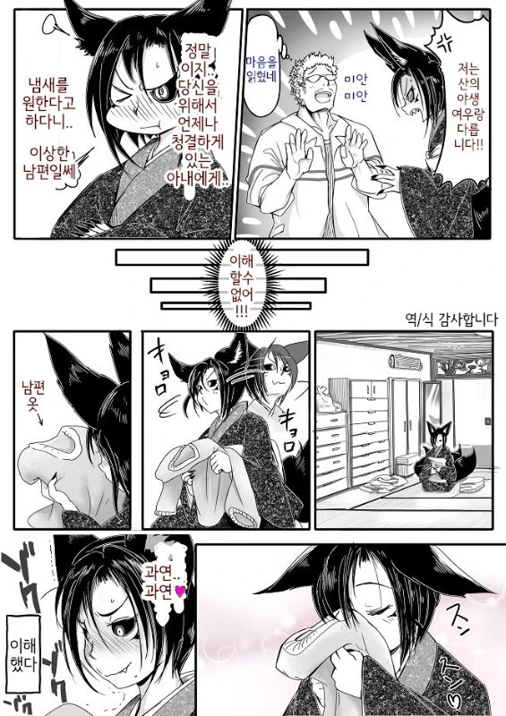 manga_1276688_045.webp