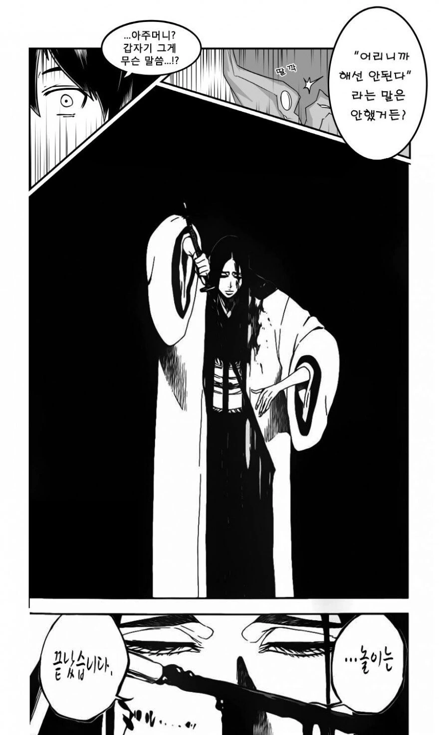 manga_1284720_004.webp