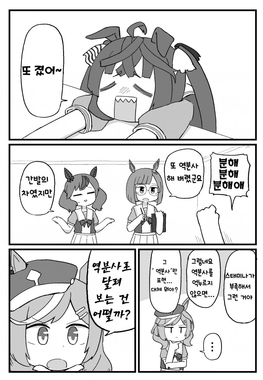 manga_1289389_001.webp
