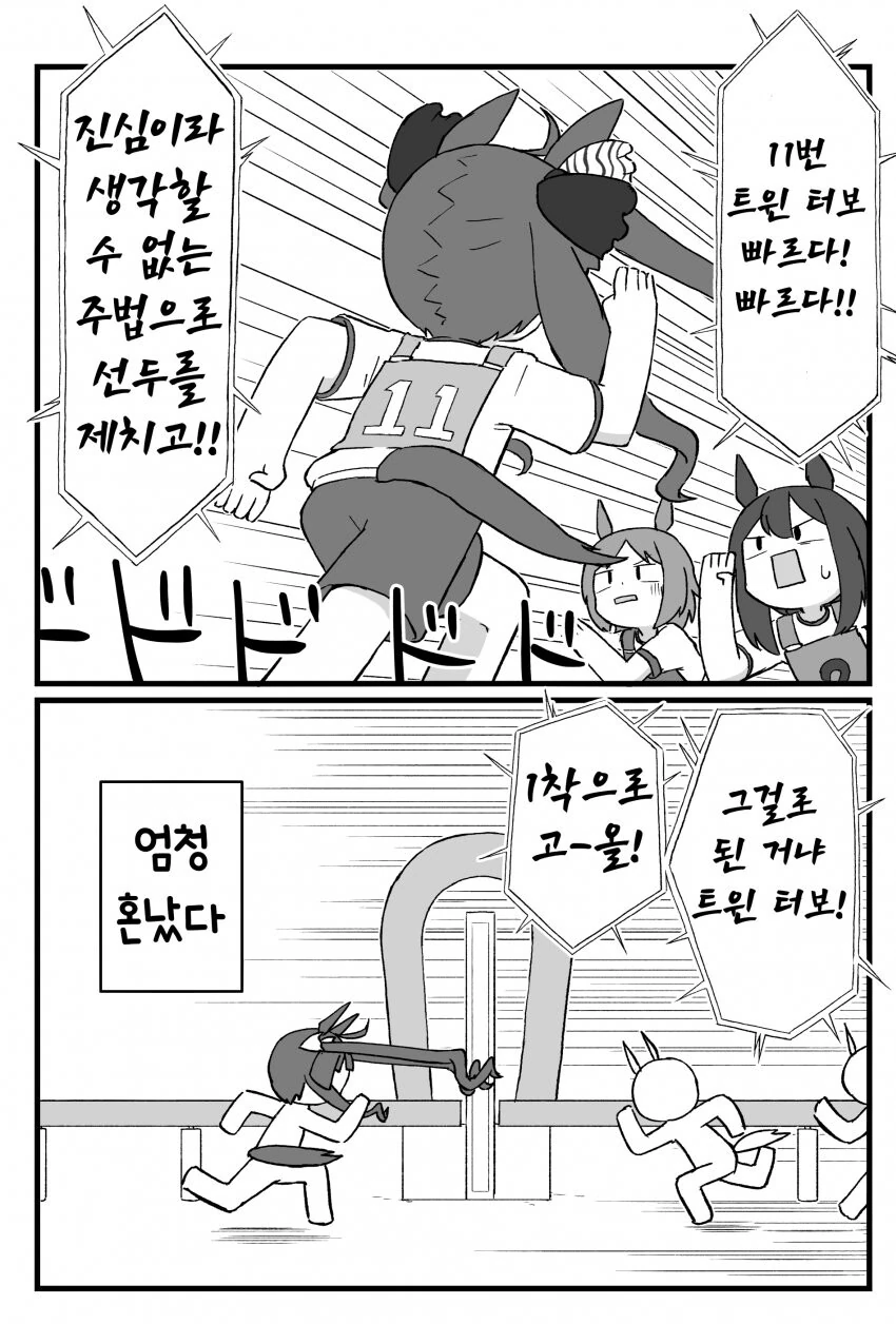 manga_1289389_002.webp