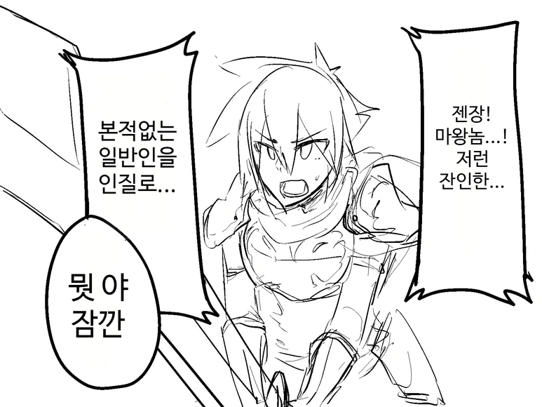 manga_1304234_002.webp