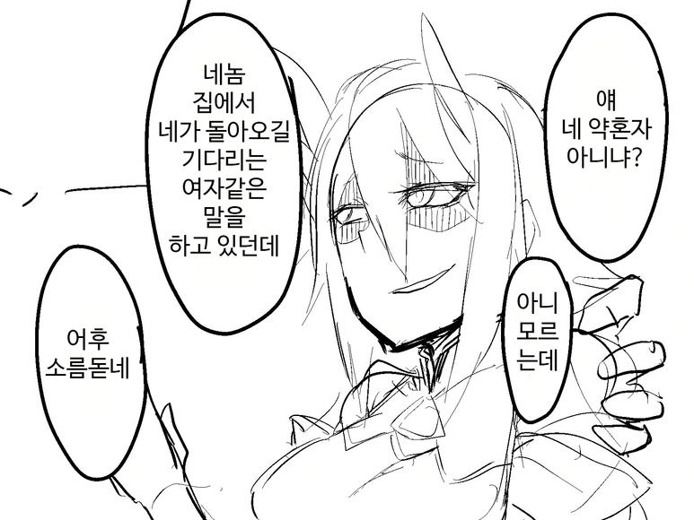 manga_1304234_003.webp