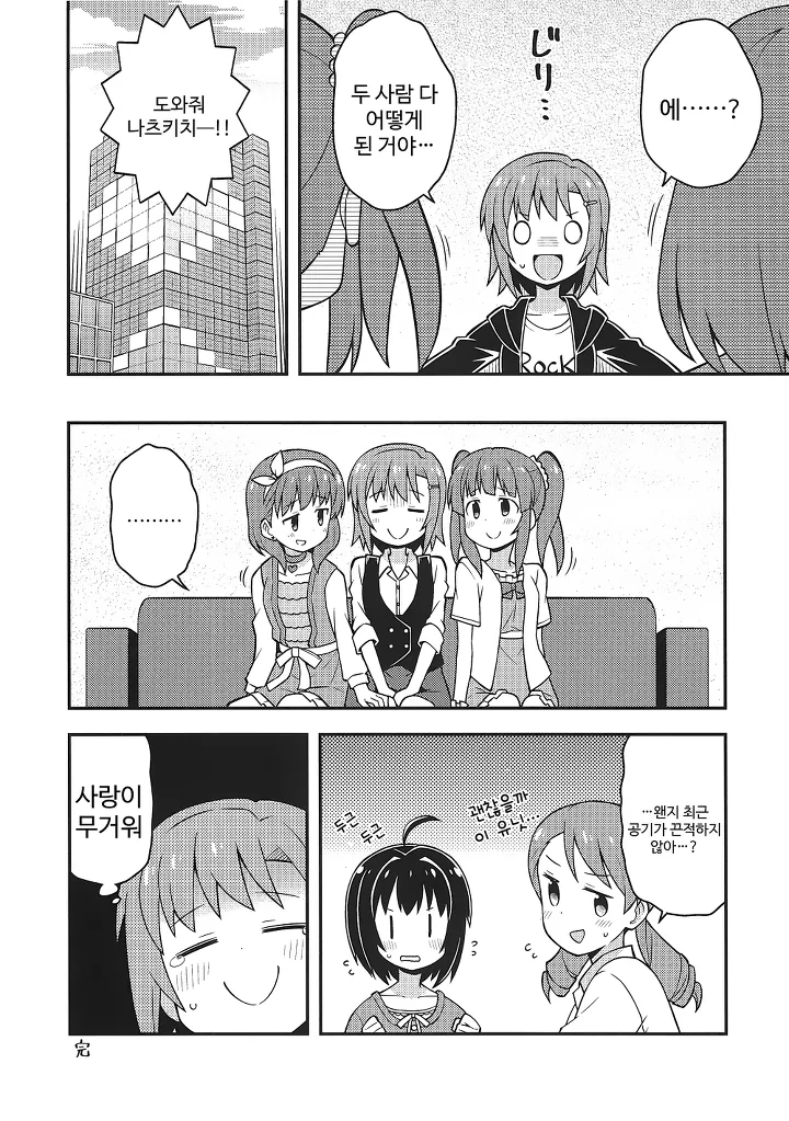 manga_1315425_003.webp