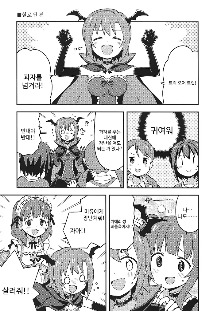 manga_1315425_004.webp