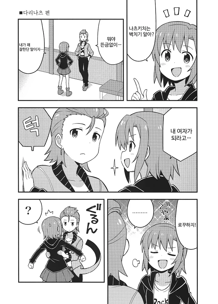 manga_1315425_006.webp