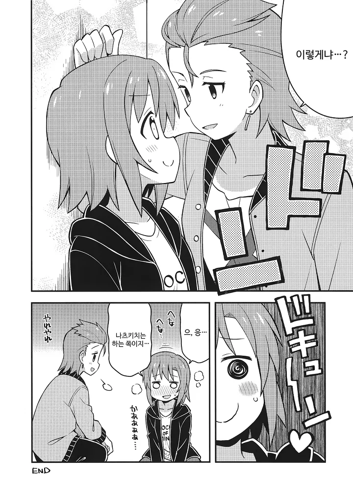 manga_1315425_007.webp