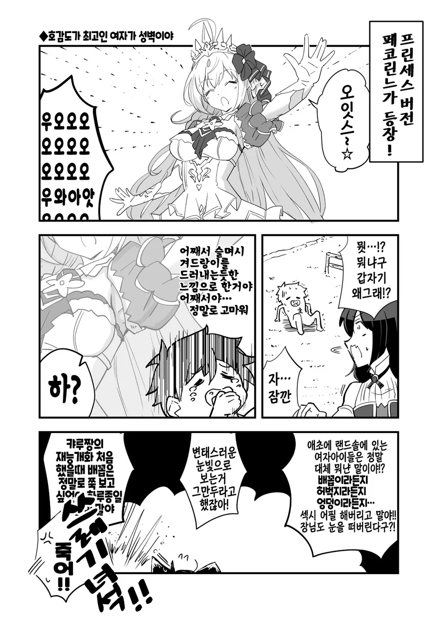 manga_1319074_002.webp