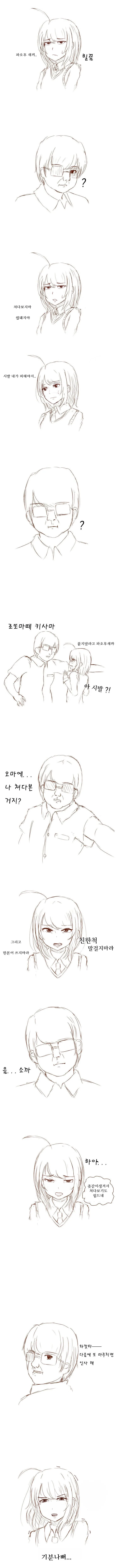 manga_1350374_001.webp