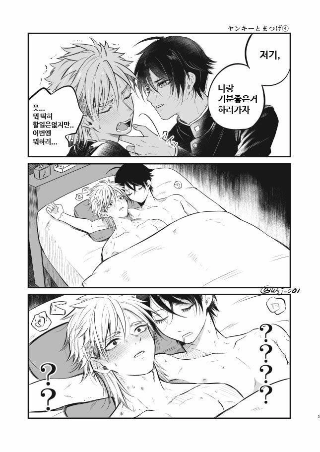 manga_1356592_004.webp