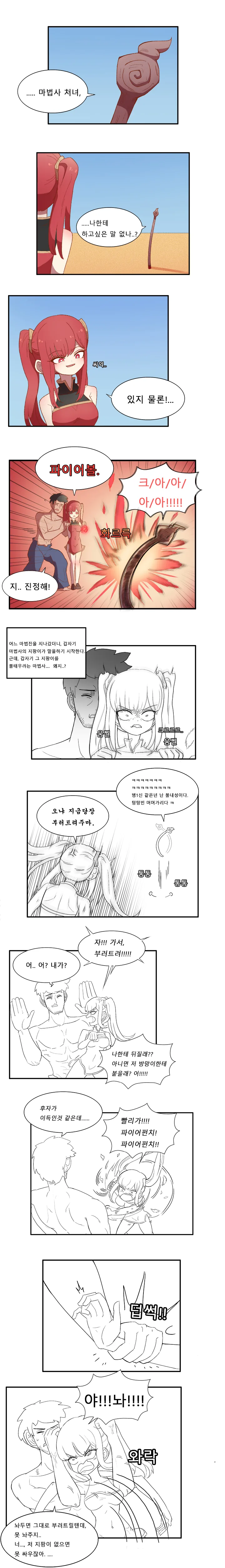 manga_1368544_001.webp