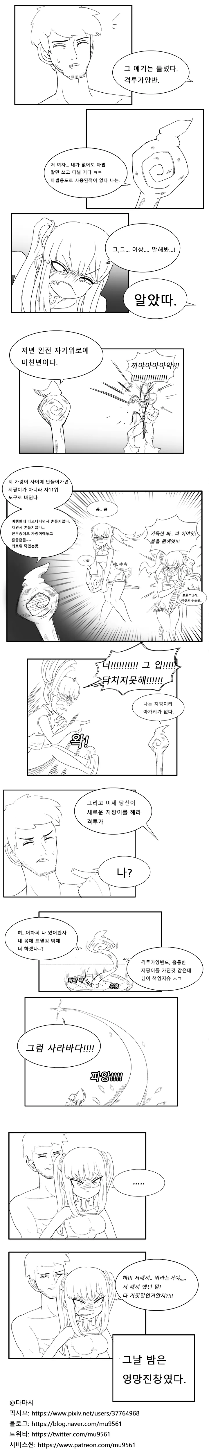 manga_1368544_002.webp
