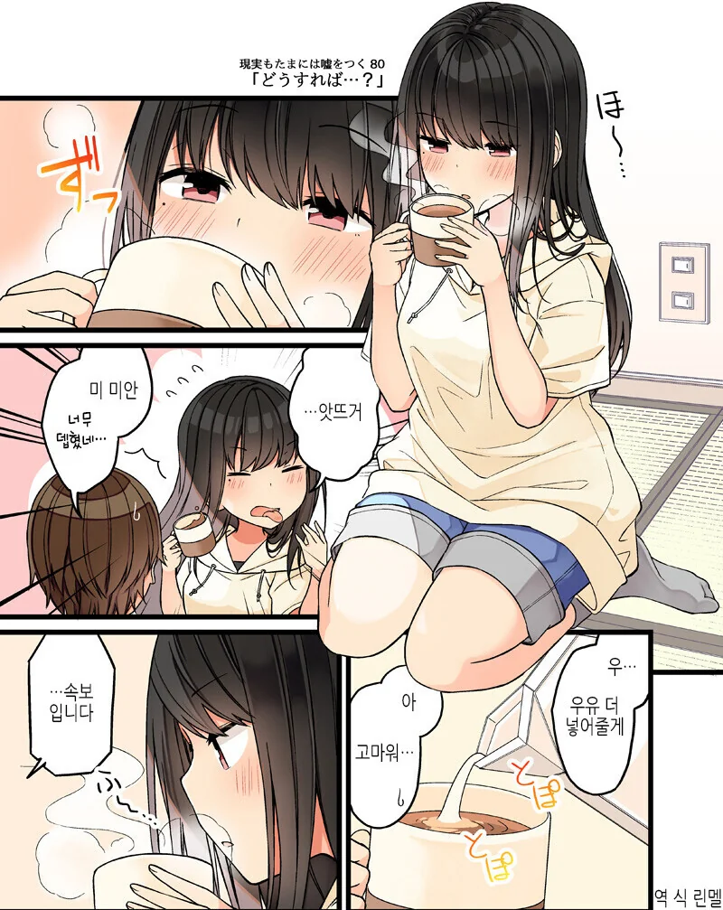 manga_1368918_005.webp