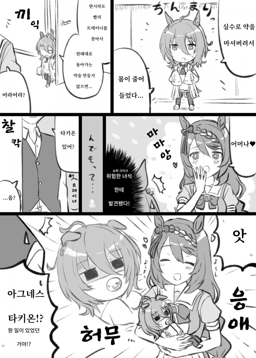 manga_1371847_001.webp