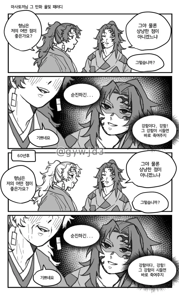 manga_1381793_002.webp