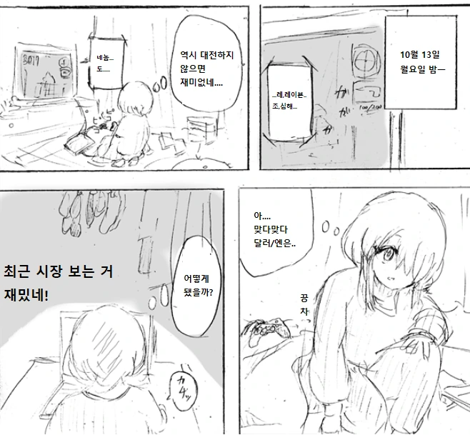 manga_1382009_001.webp