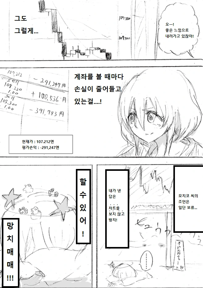 manga_1382009_002.webp