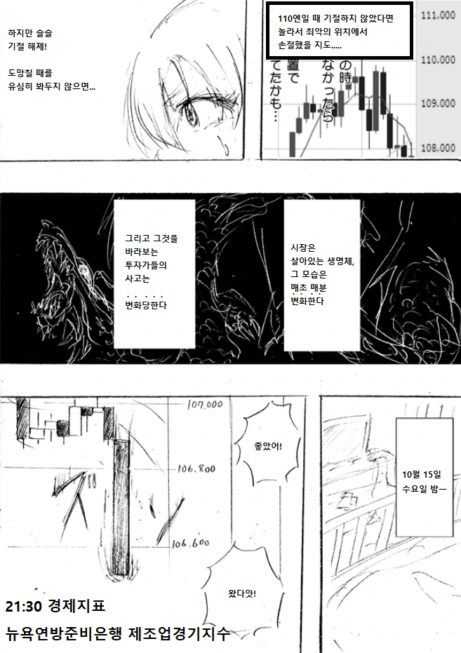 manga_1382009_003.webp