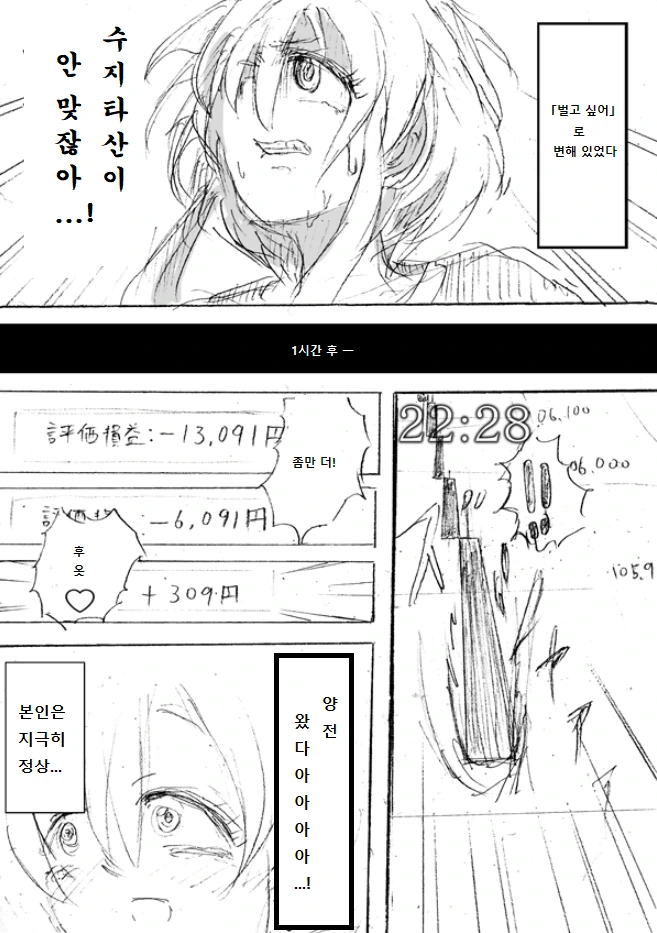 manga_1382009_005.webp