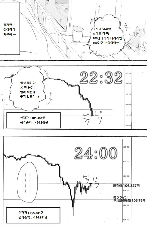 manga_1382009_006.webp