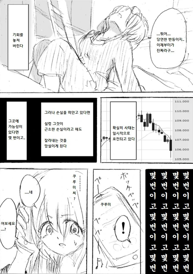 manga_1382009_007.webp