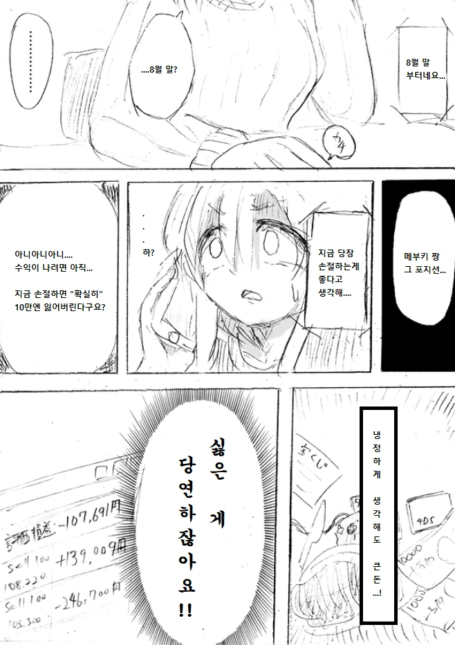 manga_1382009_009.webp
