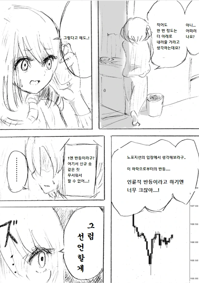 manga_1382009_010.webp
