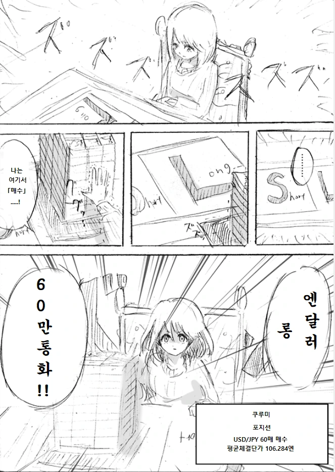 manga_1382009_011.webp