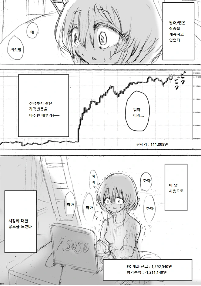 manga_1382009_014.webp