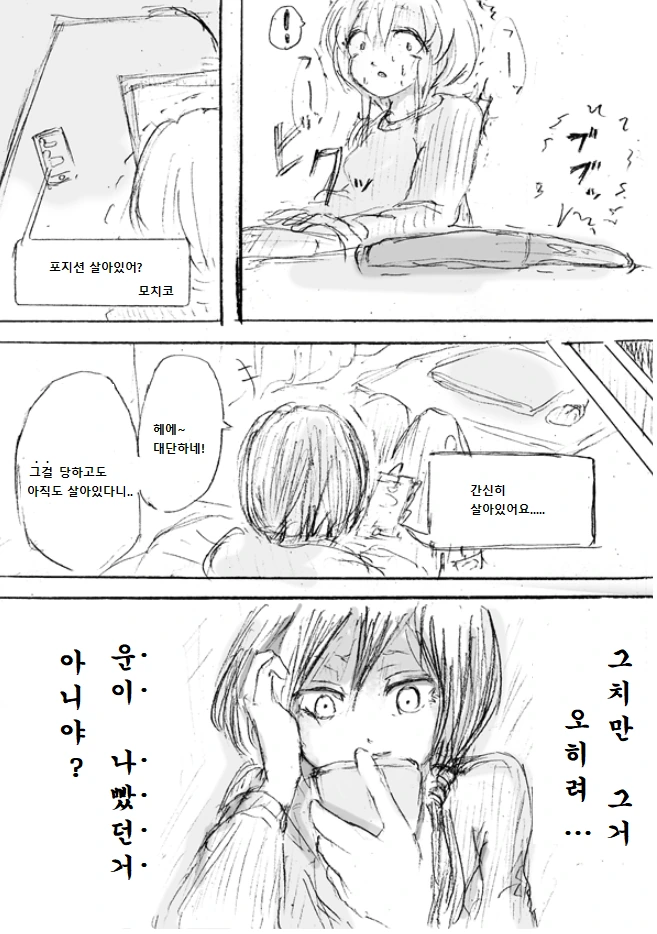 manga_1382009_015.webp