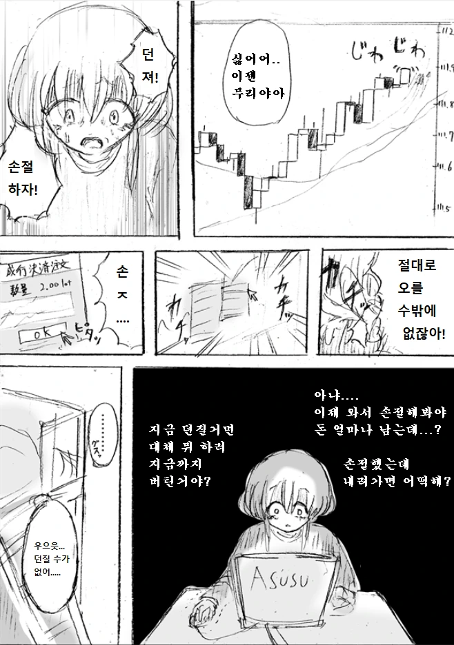 manga_1382009_016.webp