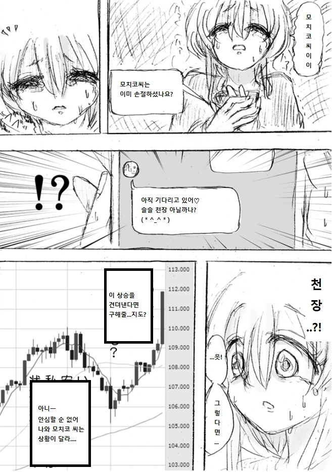 manga_1382009_017.webp