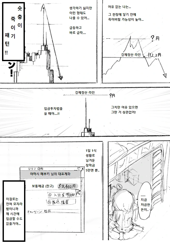 manga_1382009_018.webp