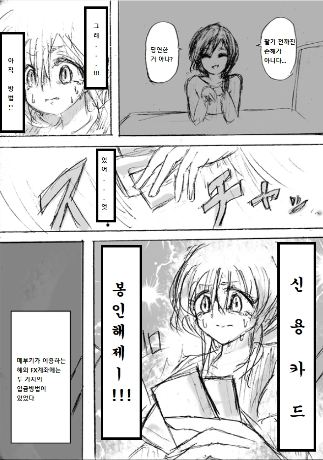 manga_1382009_019.webp