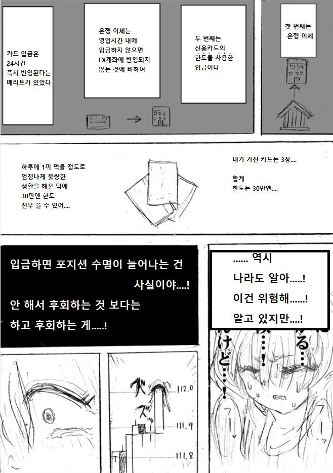 manga_1382009_020.webp