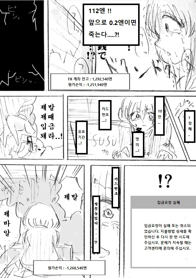manga_1382009_021.webp