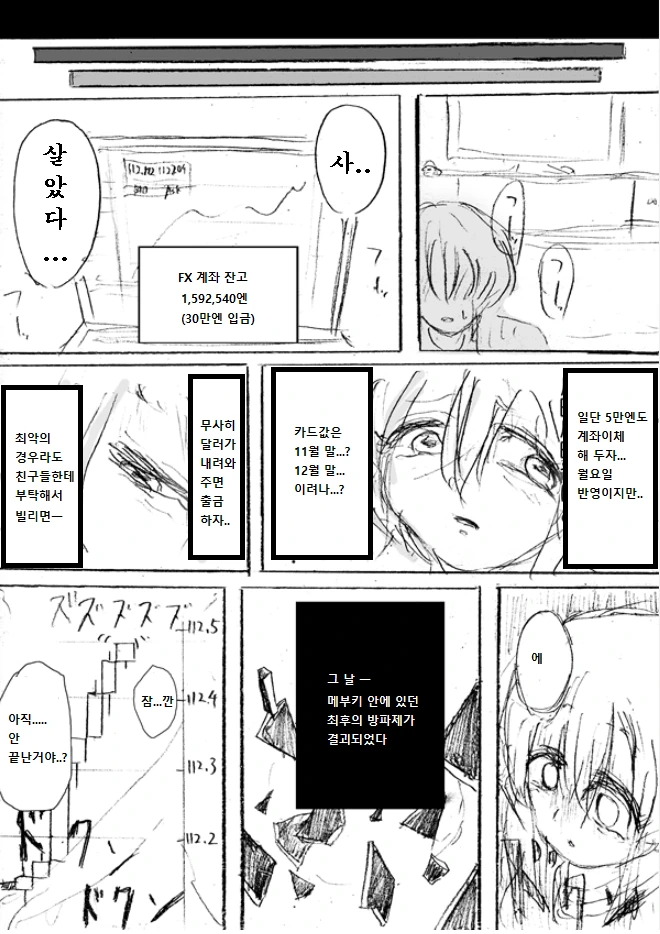 manga_1382009_022.webp