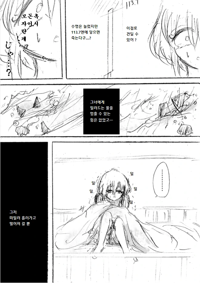 manga_1382009_023.webp