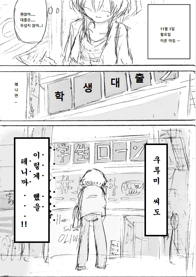 manga_1382009_024.webp