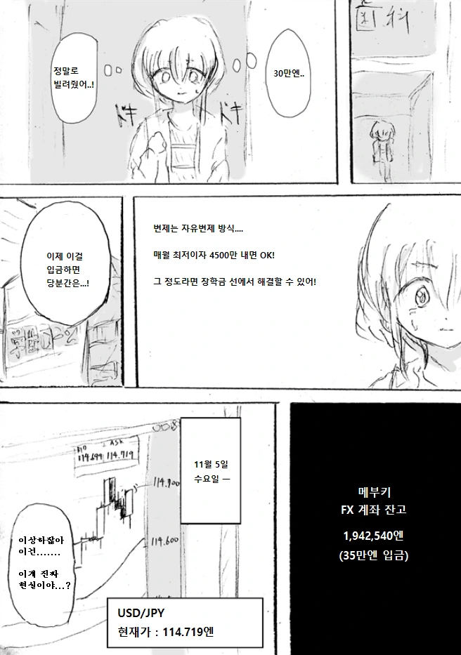 manga_1382009_025.webp