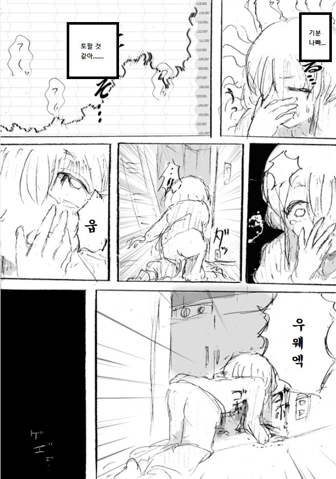 manga_1382009_027.webp